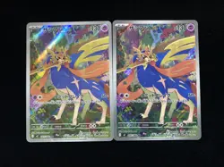 2025 Pokemon TCG Japanese Inferno X Zacian #M2 087/080 AR Holo Lot*2 YX89 - Image 1