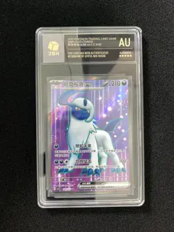 2025 Pokemon TCG S-Chinese Holo CSV1C 143/127 SR Absol ex JBH Certified OC83 - Image 1