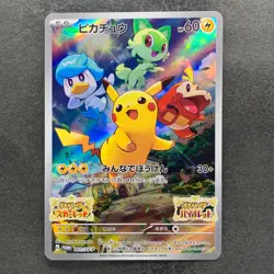 NM Pikachu 001/SV-P Scarlet Violet Japanese PROMO Pokemon 1490 - Image 1