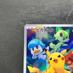NM Pikachu 001/SV-P Scarlet Violet Japanese PROMO Pokemon 1490 - Image 2