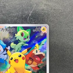 NM Pikachu 001/SV-P Scarlet Violet Japanese PROMO Pokemon 1490 - Image 3