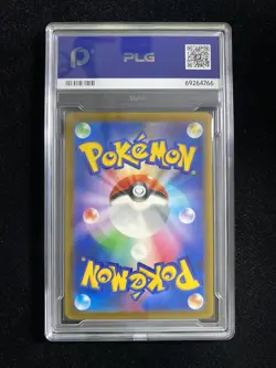 2025 Pokemon TCG Japanese Mewtwo VSTAR S12a 051/172 RRR PLG 10 Gem Mint YX89 - Image 2