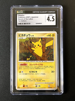 Pikachu [1st Edition] Pokemon Japanese Secret of the Lakes CGC 4.5 - Image 1
