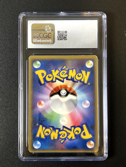 Pikachu [1st Edition] Pokemon Japanese Secret of the Lakes CGC 4.5 - Image 2