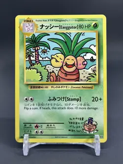 2016 Pokemon TCG Celebrations - Exeggutor #109 Secret Rare 109/108 - Image 1