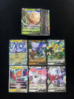 2025 Pokemon TCG S-Chinese Aerodactyl Sawsbuck Dual Rare RR Holo Lot*50 IH59 - Image 1