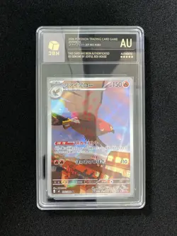 2026 Pokemon Japanese Nihil Zero M3 083/080 AR Talonflame JBH Certified OC83 - Image 1