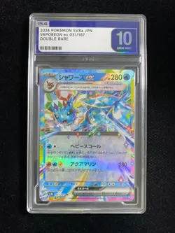 2024 Pokemon TCG Japanese Vaporeon ex SV8a 031/187 RR Holo PLG 10 Gem Mint YX89 - Image 1