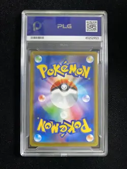 2024 Pokemon TCG Japanese Vaporeon ex SV8a 031/187 RR Holo PLG 10 Gem Mint YX89 - Image 2