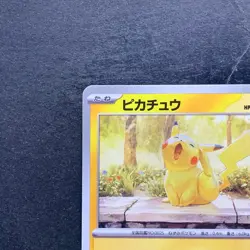 NM Pikachu 242/SV-P Illustration Contest 2024 - Pokemon 1190 - Image 2