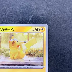 NM Pikachu 242/SV-P Illustration Contest 2024 - Pokemon 1190 - Image 3