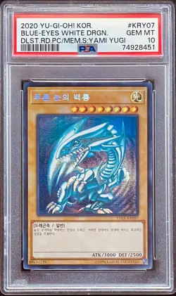 2020 YUGIO KOREAN BLUE EYES WHITE DRAGON MILLENNIUM RARE #15AX-KRY07 PSA 10 - Image 1