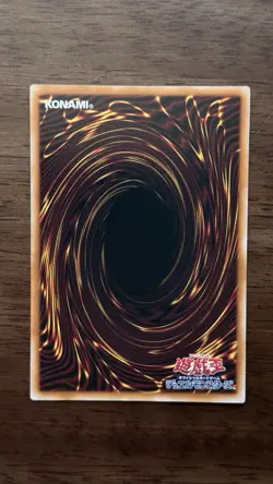 Yugioh - Winged Kuriboh Sabatiel LV10 Overframe Ultra Rare LOCH-JP006 - Image 2