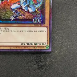 NM Blue-Eyes White Dragon PGB1-JP012 Millennium Rare YuGiOh 180 - Image 5