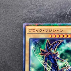 NM Dark Magician SDMY-JP010 Parallel Rare YuGiOh 100 - Image 2