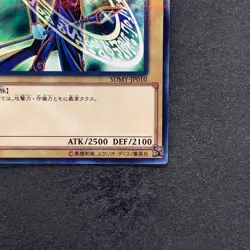 NM Dark Magician SDMY-JP010 Parallel Rare YuGiOh 100 - Image 5