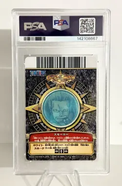 !! POP 1 !! 2009 One Piece Onepy Berry Match Smoker PSA 10 - Image 2
