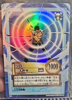BANDAI One Piece Hyper Battle S34 ZORO HOLO FOIL SCARCE EARLY CARD - Image 1
