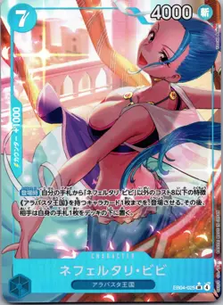 Nefeltari Vivi (Alt Art) EB04-025 SR EGGHEAD CRISIS ONE PIECE Card Game Japanese - Image 1