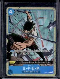 2024 One Piece The Best Three Thousand Worlds Rare Alternate Art #OP03-057 - Image 1