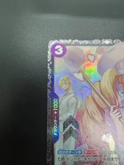 Charlotte Pudding R OP08-067 [FLG] Flagship Battle PROMO One Piece - Image 4