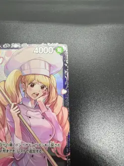Charlotte Pudding R OP08-067 [FLG] Flagship Battle PROMO One Piece - Image 5