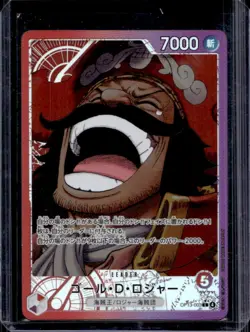 2025 One Piece Carrying On His Will Gol D. Roger Leader Alternate Art #OP13-003 - Image 1