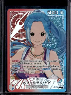 2026 One Piece Heroines Edition Nefeltari Vivi Leader #EB03-001 - Image 1