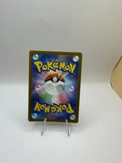 [NM] Team Rocket’s Mimikyu Pokemon Card Japanese 205/193 M2a MEGA Dream - Image 2