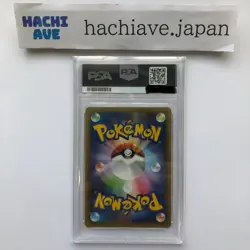 PSA10 Shining Magikarp 010/025 25th Anniversary Promo Pokemon Card Japanese 2021 - Image 3