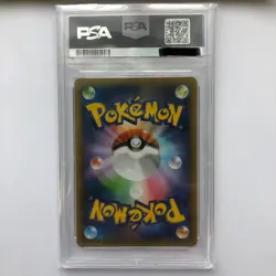 PSA10 Shining Magikarp 010/025 25th Anniversary Promo Pokemon Card Japanese 2021 - Image 4