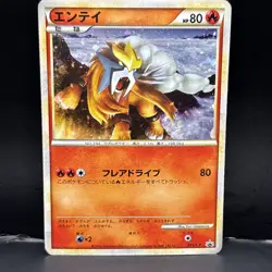 Pokemon Card Entei 059/L-P 2010 Promo Holo Rare Japanese NINTENDO HP - Image 1
