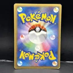 Pokemon Card Entei 059/L-P 2010 Promo Holo Rare Japanese NINTENDO HP - Image 2