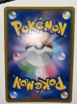 Pokemon Card Alolan Ninetales GX 025/050 SM7b Fairy Rise Rare Holo Japanese TCG - Image 4