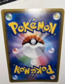 Pokemon Card Alolan Ninetales GX 025/050 SM7b Fairy Rise Rare Holo Japanese TCG - Image 5