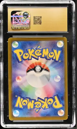 Kieran SR 122/101 Japanese Pokemon Card Mask of Change - CGC PRISTINE 10 - Image 2