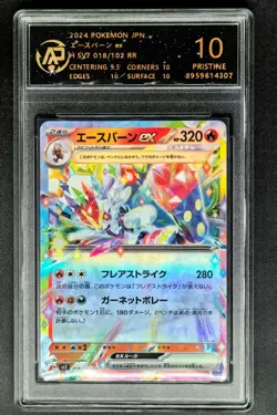 2024 Pokemon Cards JPN. Cinderace EX H SV7 018/102 RR RPA 10 (SAME AS PSA 10) - Image 1