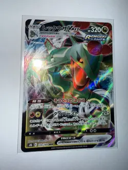Pokemon TCG Rayquaza VMAX Holo Ultra Rare JP 120/184 Ungraded Near Mint Card - Image 1