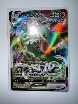 Pokemon TCG Rayquaza VMAX Holo Ultra Rare JP 120/184 Ungraded Near Mint Card - Image 2