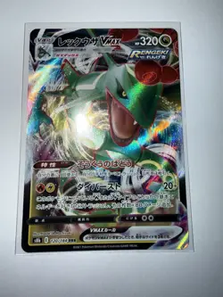Pokemon TCG Rayquaza VMAX Holo Ultra Rare JP 120/184 Ungraded Near Mint Card - Image 3