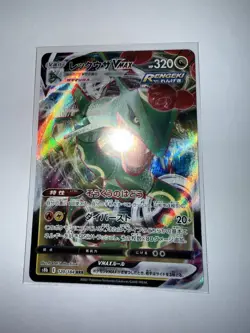 Pokemon TCG Rayquaza VMAX Holo Ultra Rare JP 120/184 Ungraded Near Mint Card - Image 4