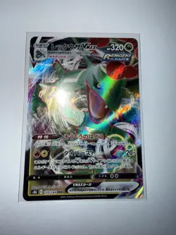 Pokemon TCG Rayquaza VMAX Holo Ultra Rare JP 120/184 Ungraded Near Mint Card - Image 5
