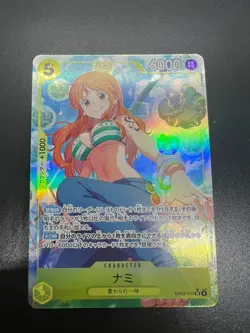 ONE PIECE Card Nami Alt Art EB03-053 SR ONE PIECE Heroines Edition Japanese - Image 3