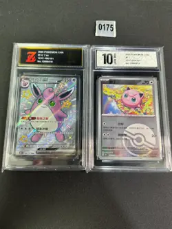2pcs Jigglypuff 186/151,039/151 combo set Pokemon Card Chinese NM 10 - Image 1