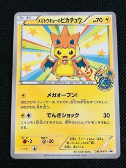Mega Tokyo Pikachu ACG Display Card Pokemon Japanese - Image 1
