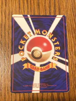 Horsea NO. 116 Vending Series 3 LP Japanese Pokemon Card TCG - Image 2