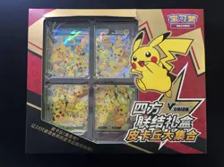 2024 Pokemon TCG S-CHN Pikachu V-UNION Gift Box Sealed 4 Card YV34 - Image 1