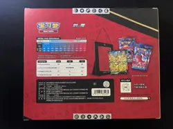 2024 Pokemon TCG S-CHN Pikachu V-UNION Gift Box Sealed 4 Card YV34 - Image 2
