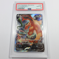 2022 PSA 10 GEM MT Pokemon 103 Japanese Charizard V Star Birth Card #58408B - Image 1