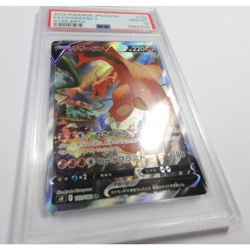 2022 PSA 10 GEM MT Pokemon 103 Japanese Charizard V Star Birth Card #58408B - Image 2